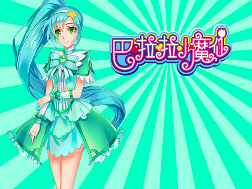 小魔仙梦幻登场 《巴啦啦小魔仙》首批精美原画