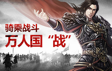 前方高能 《魅影传说》同名小说炎夏来袭