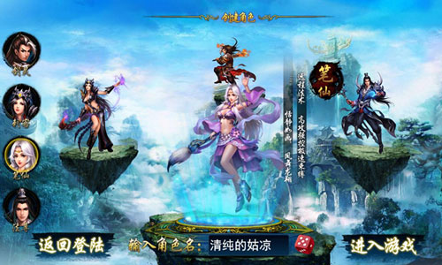 战斗吧兄弟！《天天爱仙侠》8月12日全平台上线