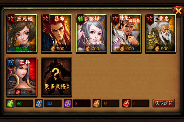 三国烽火再现 《三国名将》招募名将前来助阵