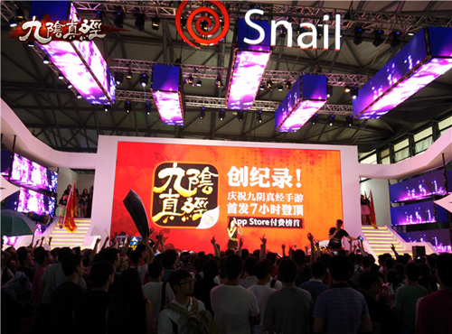 AppStore双榜榜首大作《九阴真经》手游今启安卓预