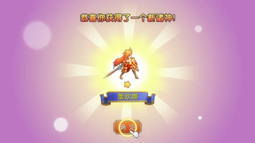 《超神联盟》最强之盾 防御英雄指南