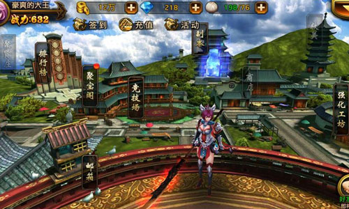  真三国动作RPG大作 《刀锋无双》职业无设定全解