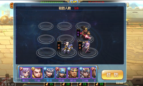 二话不说直接开打 《小小三国志》矿就该这样抢