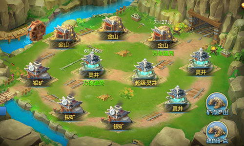 二话不说直接开打 《小小三国志》矿就该这样抢