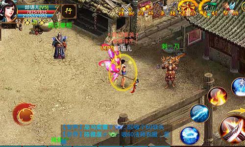  单身汉集体舔屏 《一刀流》神级美女重出江湖