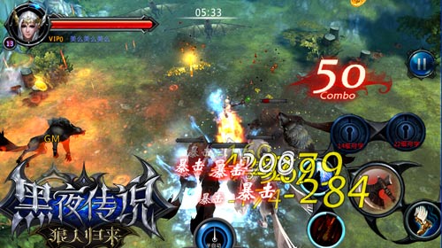 秀出精彩 《黑夜传说》视频征集赛狂热来袭