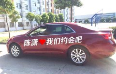 富二代高调示爱《国民主公》小林志玲 约就送豪