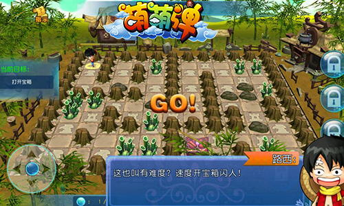 玩转八月，《萌萌弹》开启炫丽天空