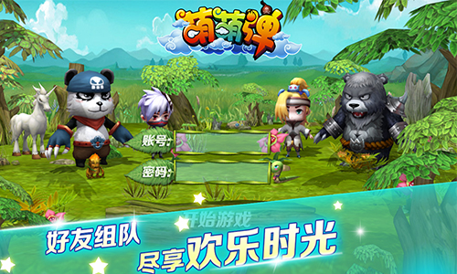 玩转八月，《萌萌弹》开启炫丽天空