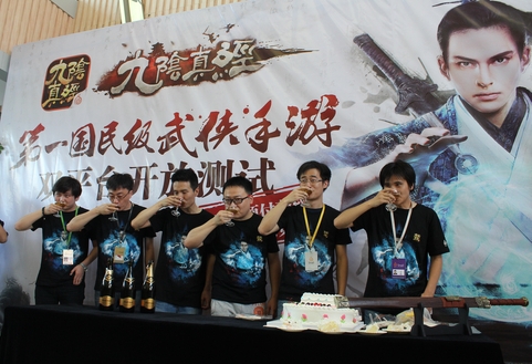 《九阴真经》手游双平台开放测试  渠道鼎力全线