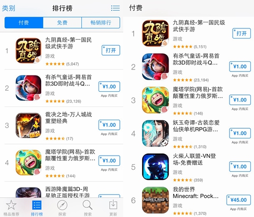 《九阴真经》手游双平台开放测试  渠道鼎力全线