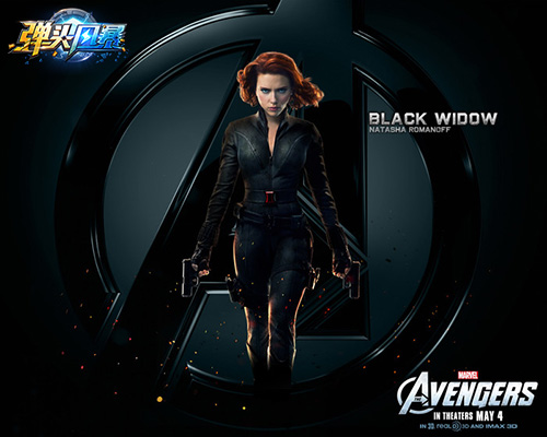 旋风少女驾到 《弹头风暴》之黑寡妇篇