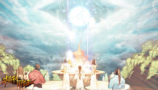 二十大地形《横行冒险王》突破传统横版副本极