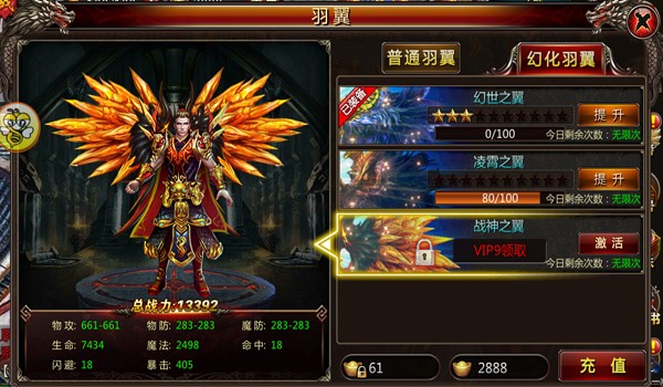 《血饮天下》火红八月 惊喜连连送