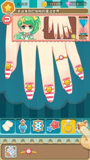 《巴啦啦小魔仙—魔法美甲》评测——梦幻般的