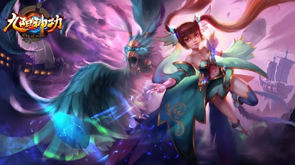 击飞击晕直观技能特效 九阳神功手游真实画面感