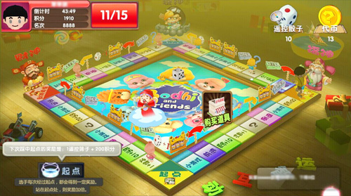 《运动加加OL》携手宝狄 即将火爆开启夏令营