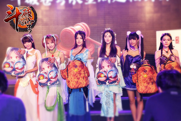 《斗破苍穹》限量周边大曝光 集齐周边召唤美杜