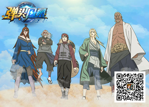 十项全能 秒杀五影 《弹头风暴》技能详解