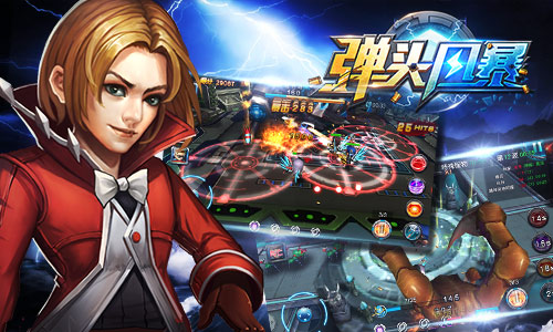 十项全能 秒杀五影 《弹头风暴》技能详解