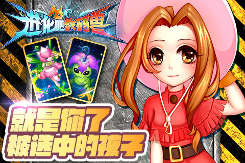 《进化吧数码兽》：让咱们一起为少林烧柱香吧