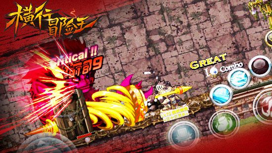 万众期待!《横行冒险王》本周或将公布二测日