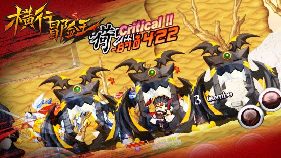 万众期待!《横行冒险王》本周或将公布二测日