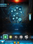 美人如何演变仙女 《美人无双》圣兽星盘解析