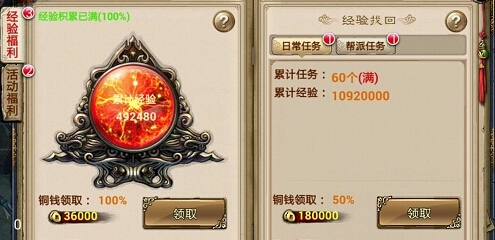 吃下这颗后悔药 《凤舞断魂》找回旧爱