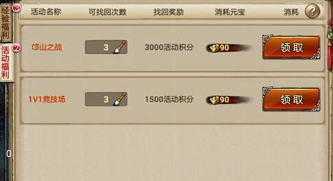 吃下这颗后悔药 《凤舞断魂》找回旧爱