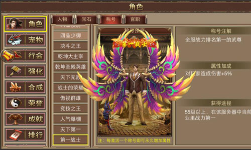 即战式动作手游大作《屠神》经典火爆前瞻​