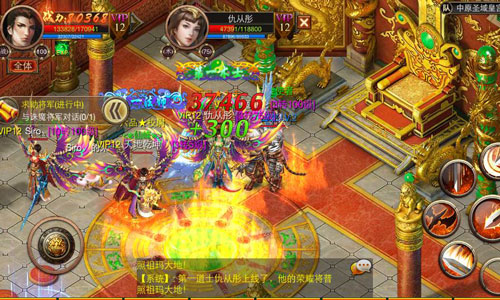 即战式动作手游大作《屠神》经典火爆前瞻​