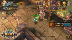 《魔龙勇士》新手必看 特色玩法邀君乐玩