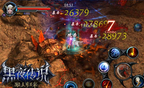 勇闯到底 窥探《黑夜传说》暮光森林