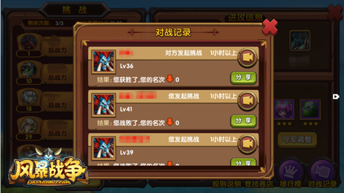 真实线上约架 《风暴战争》让你打出高潮