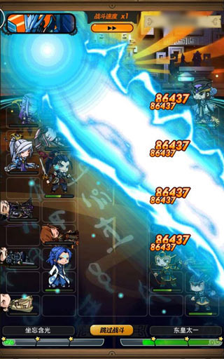 禁地寻宝《秦时明月》手游兵魔神VS之青龙谁更强