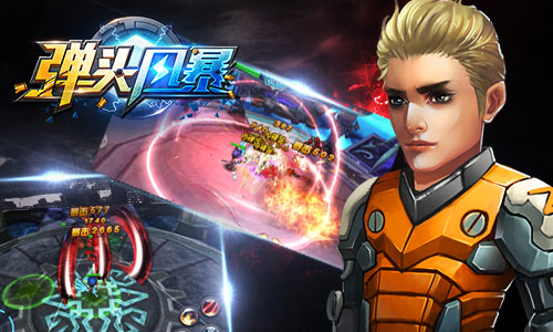 漫威历险记 《弹头风暴》带你野外挂机