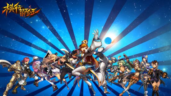 满眼都是妹子《横行冒险王》女性职业全亮相