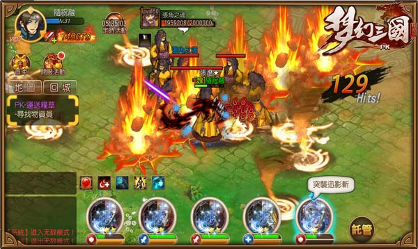 放学别走 《梦幻三国》约战竞技场