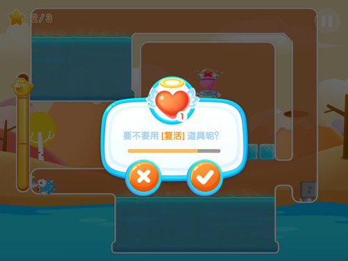 暑期狂欢不打烊 《小鱼飞飞》糖果商店火爆开启