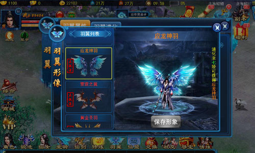 强PK手游的巅峰 天拓游戏《天天爱仙侠》再掀三