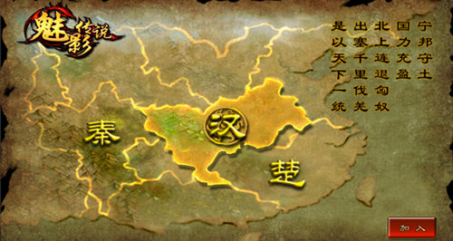 有钱任性《魅影传说》金币获取大揭秘