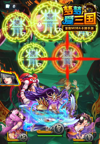 五杀终结者 《梦梦爱三国》金卡曹丕笑傲沙场