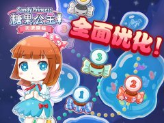 飞行射击更流畅!《糖果公主2》全面优化升级