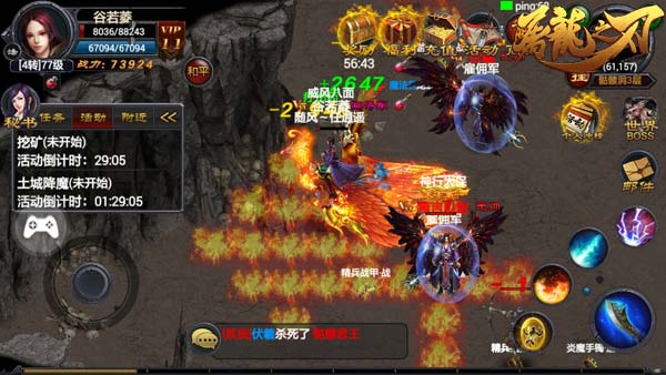 比逼格更有逼格 《屠龙之刃》时装秀惊现“颜王