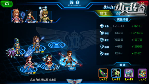 赢在起跑线 《小兵传奇》英雄进阶攻略大曝光