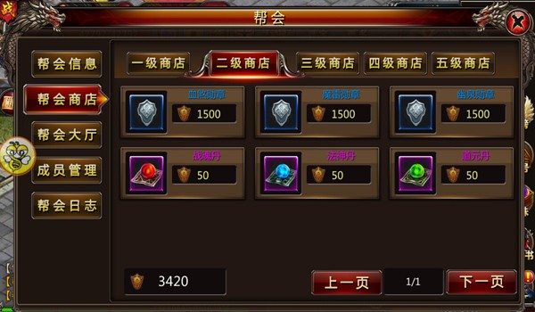 《血饮天下》那些名人胸前的诱惑