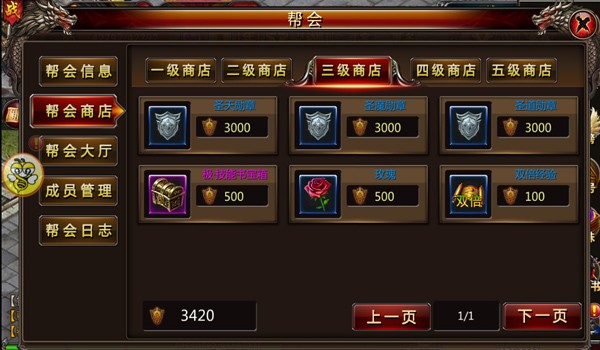 《血饮天下》那些名人胸前的诱惑