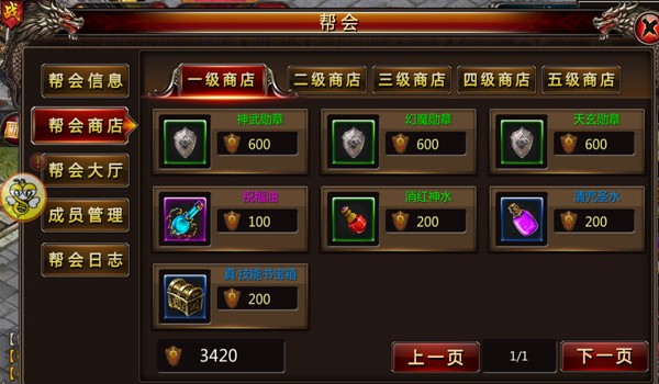 《血饮天下》那些名人胸前的诱惑